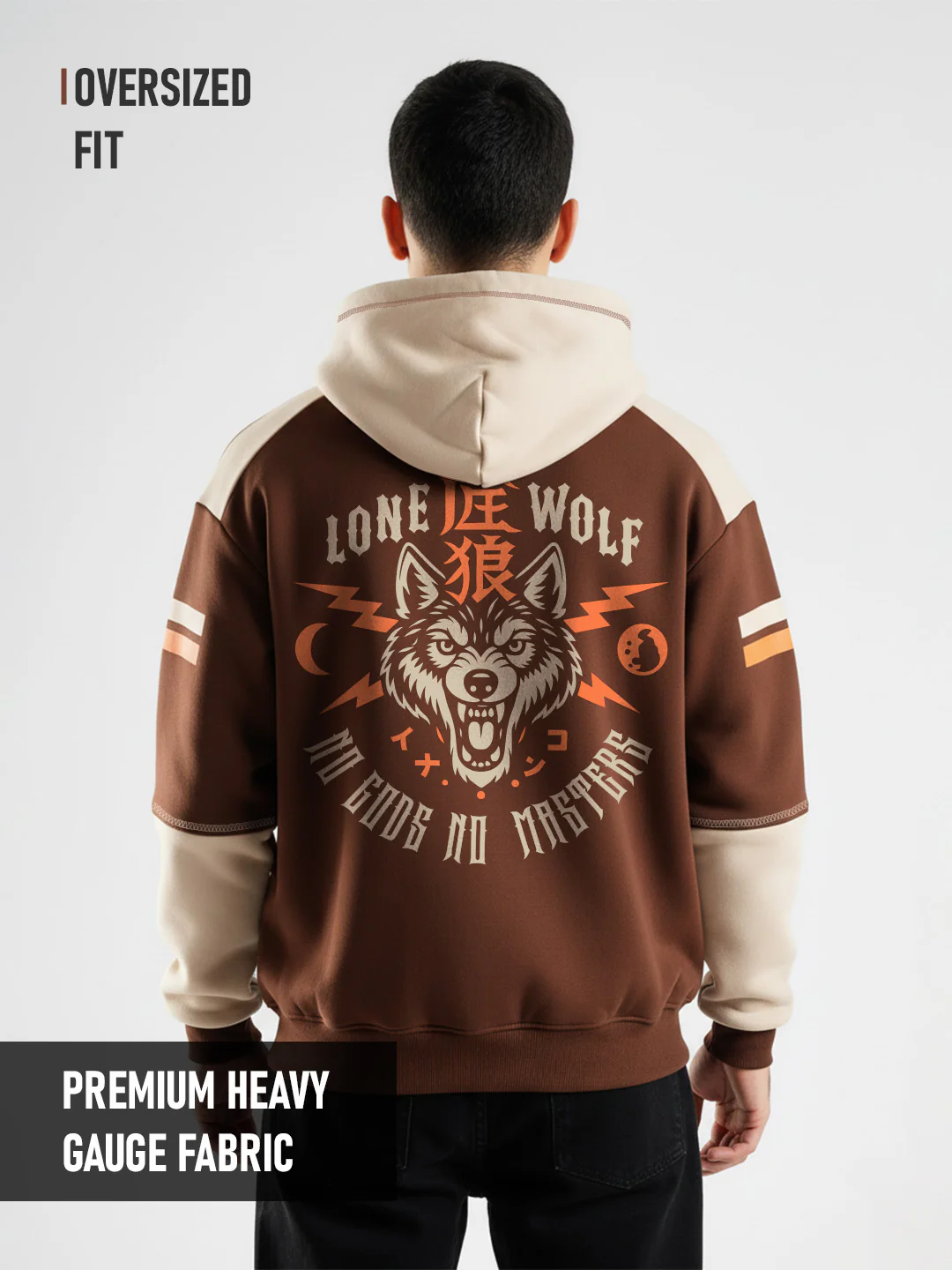 Lone Wolf Oversized Hoodie - Brown & Beige - Image 3